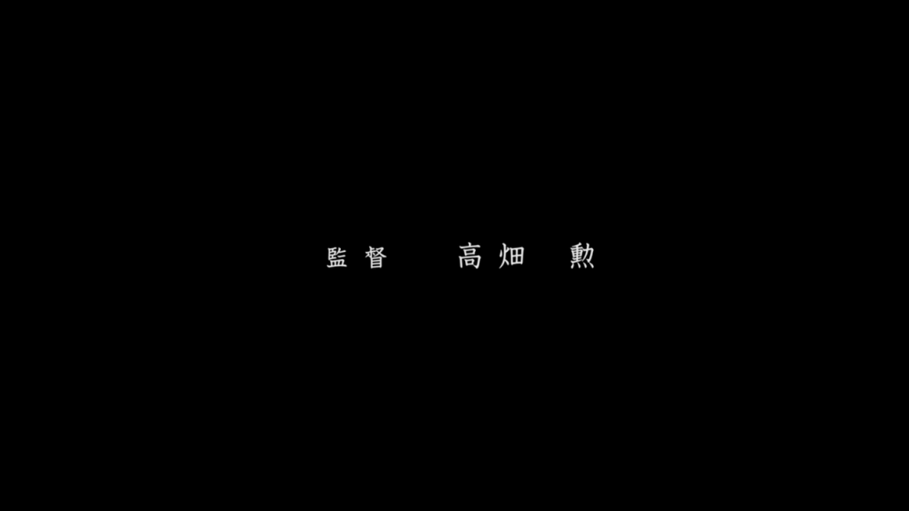 辉夜姬物语[02_16_59][20150505-094416-4]